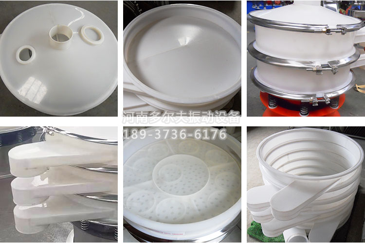 塑料震動篩選機(jī)