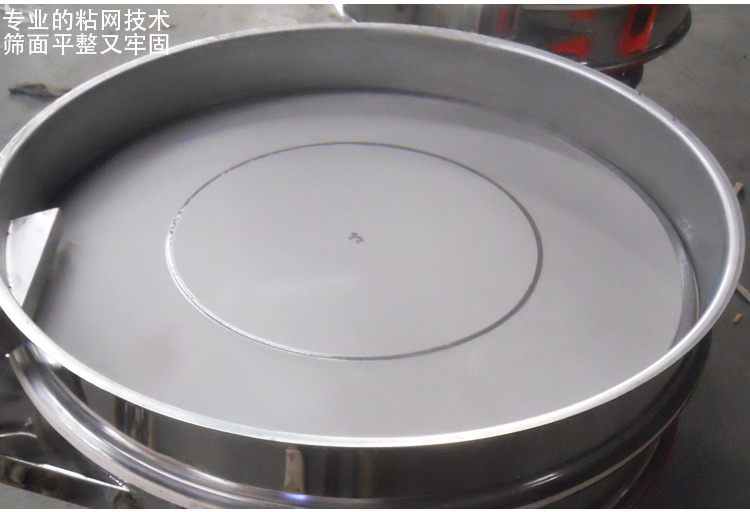 滑石粉超聲波振動(dòng)篩